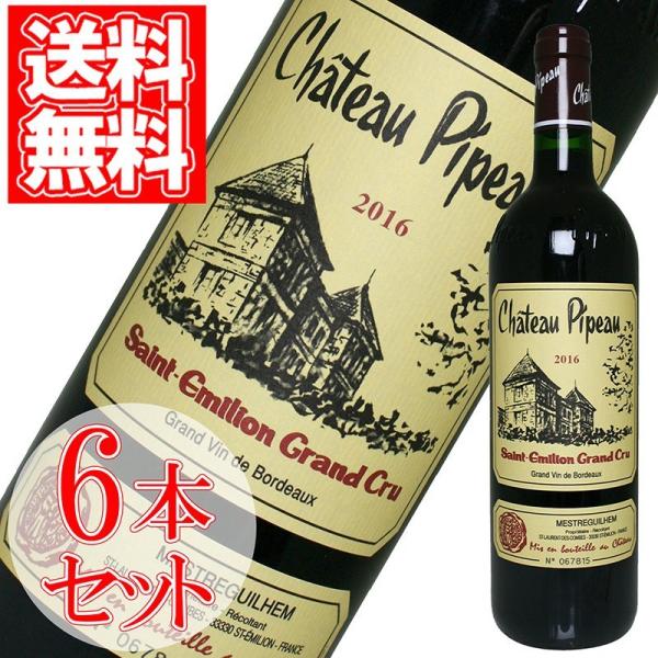 赤ワイン ボルドー シャトー・ピポー 6本セット 2016 750ml ギフト ワイン プレゼント ...