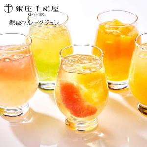 銀座千疋屋 銀座フルーツジュレ 12個入り PGS-131 内祝い ギフト 御歳暮 お歳暮