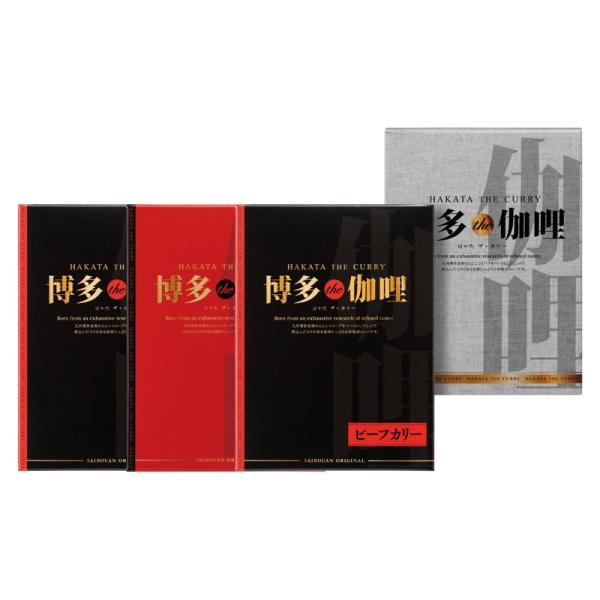 博多the伽哩 ビーフ・チキンカレーセット KBC-AE カレー レトルト ギフト