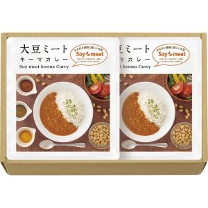 大豆ミート・キーマカレーセット DM-510 カレー レトルト カレーレトルト 詰め合わせ セット ギフト｜petitpresent