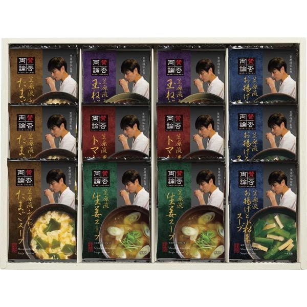 賛否両論 フリーズドライスープ NSF-E 詰め合わせ セット 即席 味噌汁 インスタント 食品 み...