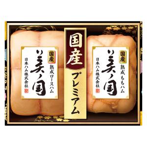 ニッポンハム 国産プレミアム 美ノ国 UKI-55 ハム ギフト 送料 無料 冷蔵 詰め合わせ 寒中御見舞｜petitpresent