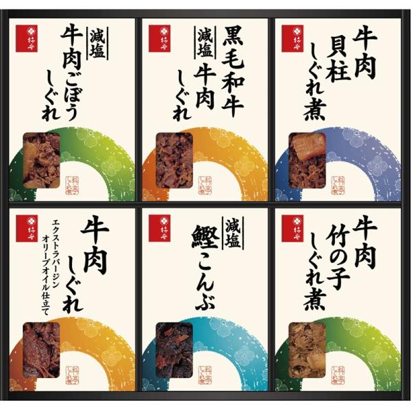 柿安本店 料亭しぐれ煮詰合せ FA-50 珍味 佃煮 ご飯のお供 詰め合わせ ギフト 内祝い お返し...