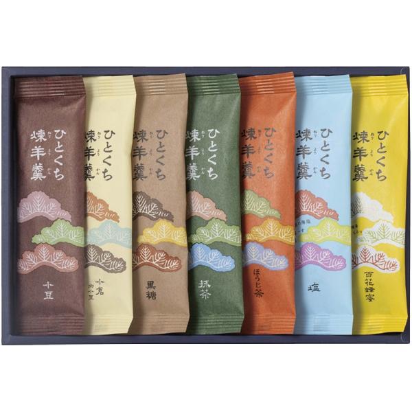 榮太樓總本鋪 ひとくち煉羊羹詰合せ RY1 羊羹ギフト 和菓子ギフト ギフト