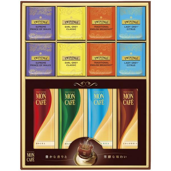 モンカフェ＆トワイニング ドリップコーヒー＆ティーバッグ 詰合せギフト TMS-30S コーヒー紅茶...