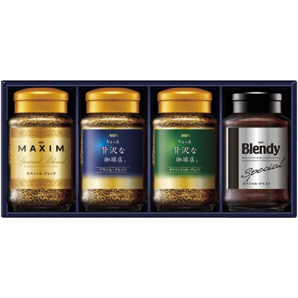 プレミアムインスタントコーヒーギフト ZIC-25N インスタントコーヒーギフト ギフト