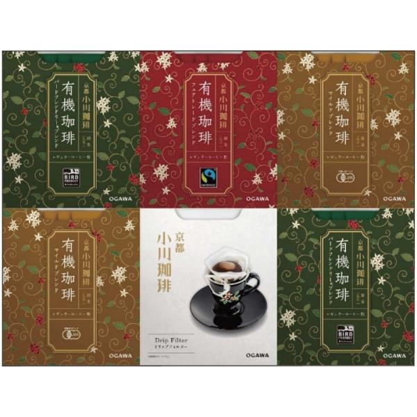 京都 小川珈琲 有機ドリップコーヒーギフト OCYH-50 ドリップコーヒーギフト ギフト