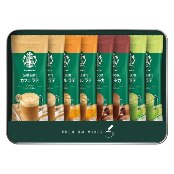 スターバックス プレミアムミックスギフト SBP-20B コーヒー 詰め合わせ ギフト