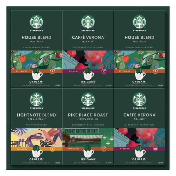 スターバックス オリガミ パーソナルドリップコーヒーギフト SBX-50B コーヒー 詰め合わせ ギ...