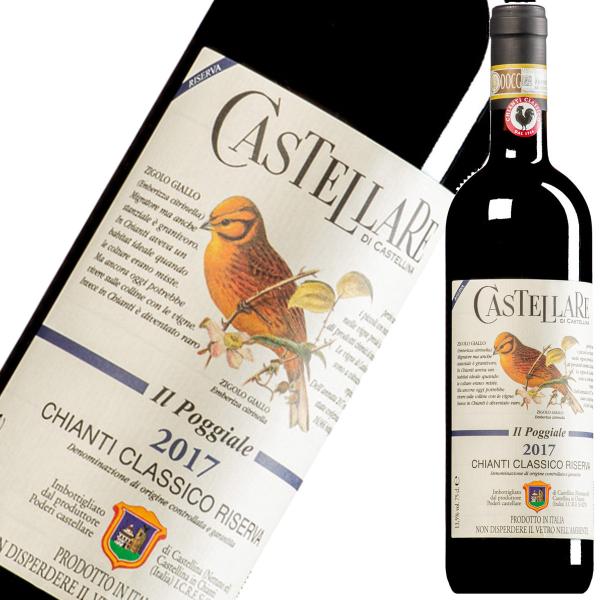 キアンティ クラッシコ リゼルヴァ DOCG カステッラーレ ディ カステリーナ イタリア 赤ワイン...