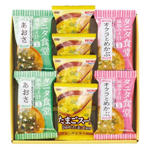 タニタ食堂監修減塩みそ汁・こだわりスープギフト TH-BJ お味噌汁 味噌汁 インスタント フリーズ...