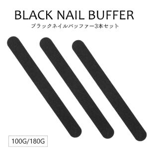 petitprice（プチプラ） ジェル ネイル バッファー エメリーボード 3本