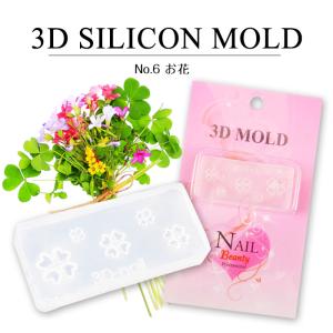 petitprice（プチプラ） ネイル ジェルネイル 3Dシリコンモールド