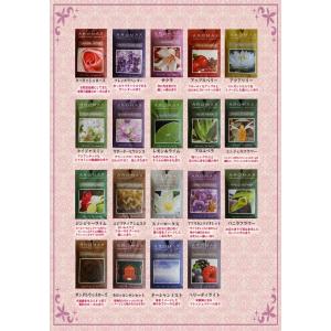 AROMAX サシェ 全19種 [ 芳香剤 ア...の詳細画像1