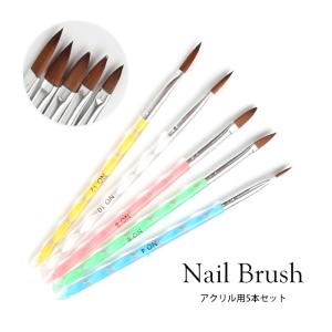 ネイル 筆 ブラシ 1本 サイズ 6種類 スカルプ コリンスキー アクリル