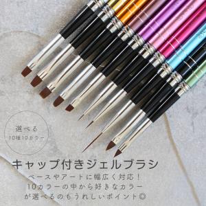 ネイル ジェルネイル ネイルブラシ 10種10...の詳細画像1