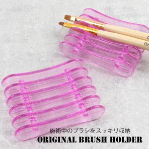 H&Sオリジナル ブラシホルダーの買取情報