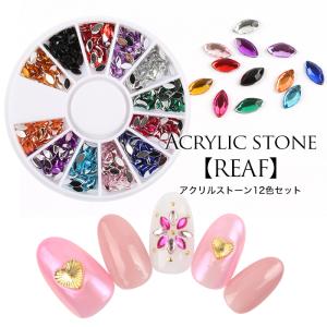 petitprice（プチプラ） ネイル ジェルネイル ネイルパーツ アクリル