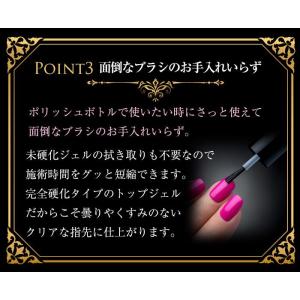 GRACIELトップジェル【4ml】トップコー...の詳細画像5