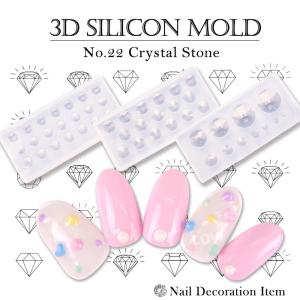 petitprice（プチプラ） ネイル ジェルネイル シリコンモールド 3D