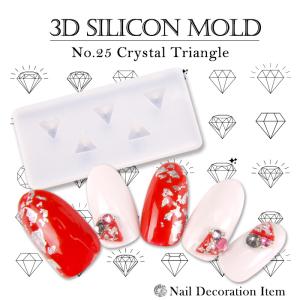 petitprice（プチプラ） ネイル ジェルネイル 3Dシリコンモールド