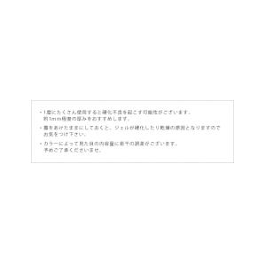 ネイル ジェルネイル カラージェル 粘度ジェル...の詳細画像5
