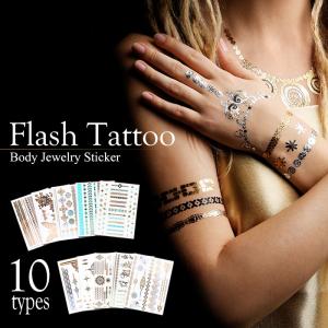 フラッシュタトゥーシールB