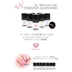 ネイル ジェルネイル カラー ジェル ワンステ...の詳細画像1