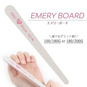 ジェルネイル ネイル セルフネイル ネイルファイル ネイル