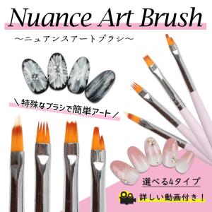 FANTASYNails ネイルアートブラシセット GTS-8 petitprice（プチプラ） ネイル ジェルネイル ネイルドリル 穴け