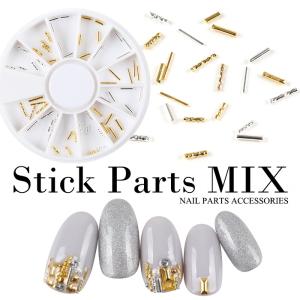 petitprice（プチプラ） ネイル ジェルネイル ネイルパーツ カラフル