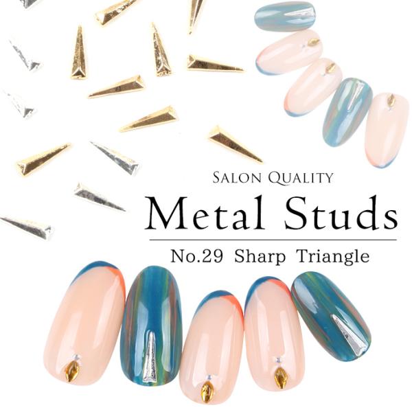 ネイル ジェルネイル ネイルパーツ メタルスタッズ シャープトライアングル 爆買