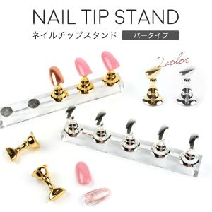 クリスタルバーチップスタンド   クリスマス プレゼント