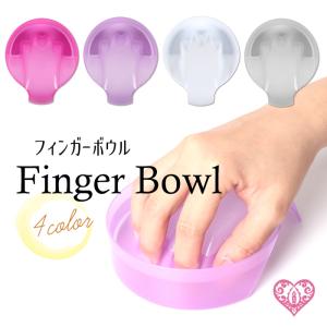 フィンガーボウル ラウンド宅配便の買取情報