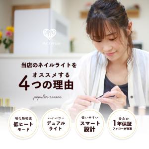 ネイルライト ドーム型 48W UVLEDライ...の詳細画像1