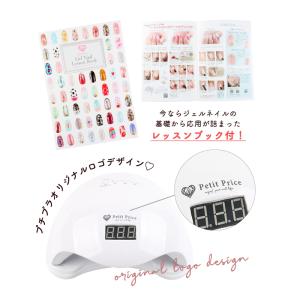 ネイルライト ドーム型 48W UVLEDライ...の詳細画像2
