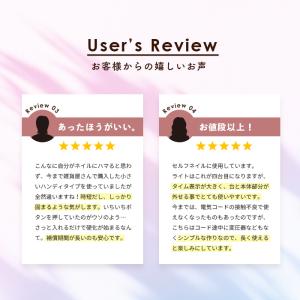 ネイルライト ドーム型 48W UVLEDライ...の詳細画像4