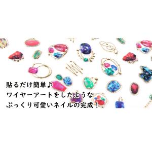 ネイル ジェルネイル ネイルシール ジュエルス...の詳細画像1