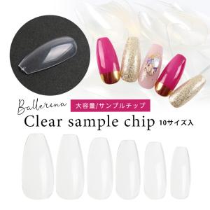 プチプラ ネイルチップ ネイルツール Yahoo ショッピング