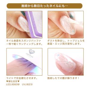 ネイル ジェルネイル チアジェル トップジェル...の詳細画像3