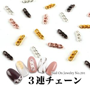 petitprice（プチプラ） ネイル ジェルネイル ネイルパーツ メタル