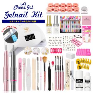 ネイルジェルネイルジェルネイルキットスターターキットネイルマシーン付チアジェルスターターキットledライト