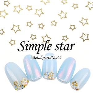 シンプルスター ネイルアート用パーツの買取情報