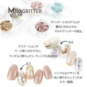 【メール便送料無料】ネイル ジェルネイル ラメ...の詳細画像1