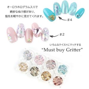 【メール便送料無料】ネイル ジェルネイル ラメ...の詳細画像2