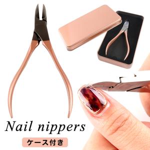 ジェルネイル ジェル ネイル セルフネイル ネイル用品