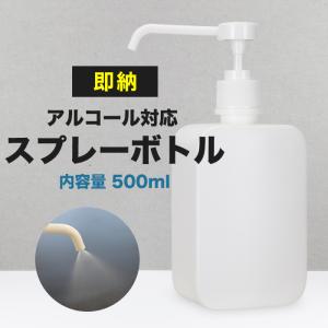 メール便送料無料] 携帯スプレーボトル □30ml ○5本セット {3