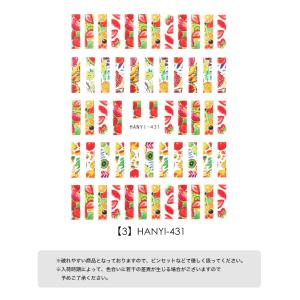 ネイル ジェルネイル ネイルシール フルーツラ...の詳細画像3