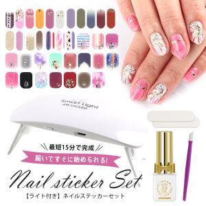 ネイル ジェルネイル ネイルシール 3Dシール フルラップ