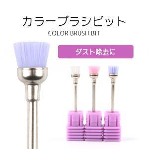 petitprice（プチプラ） ケース付きネイルビット バラエティセット [A